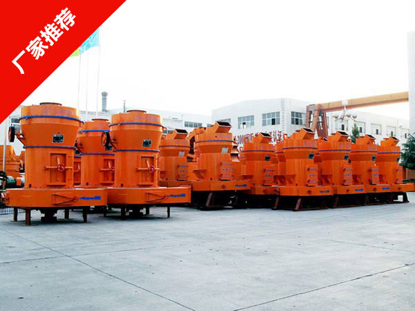 膨潤(rùn)土磨粉機(jī)