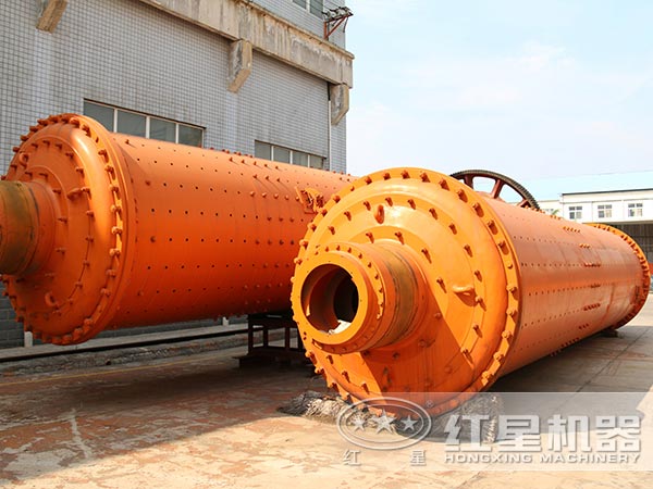 紅星礦渣球磨機