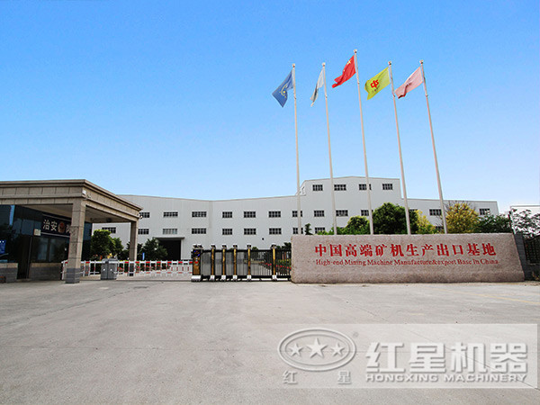 磨粉機(jī)生產(chǎn)基地