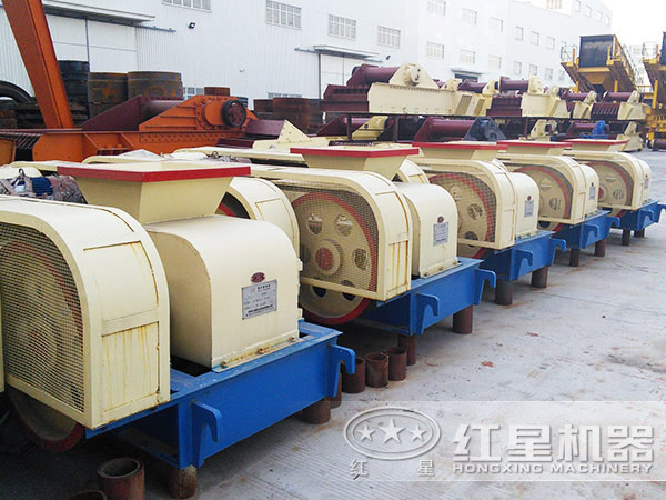紅星對(duì)輥式粉碎機(jī)設(shè)備