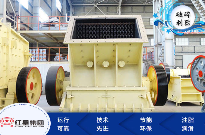 單端破碎機(jī)性能特點