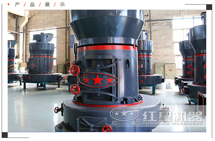單獨(dú)高強(qiáng)磨粉機(jī)特寫(xiě)照