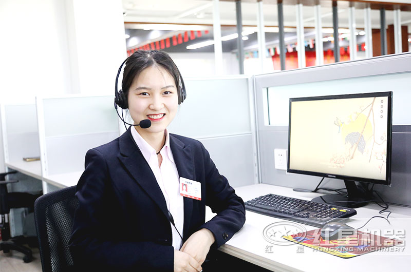 紅星機器專業(yè)客服