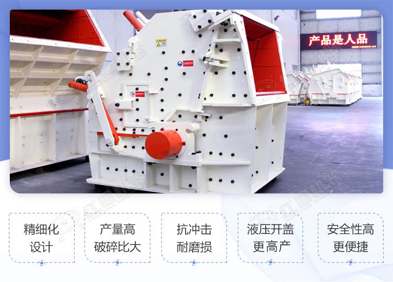 反擊破生產(chǎn)優(yōu)勢