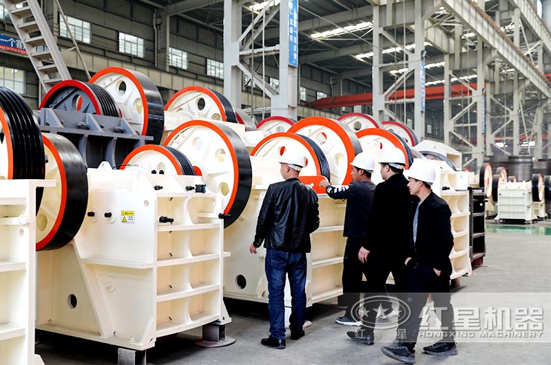 用戶參觀紅星機(jī)器顎式破碎機(jī)車(chē)間