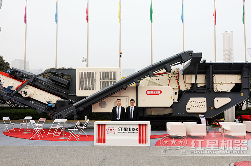 反擊式履帶移動(dòng)破碎站