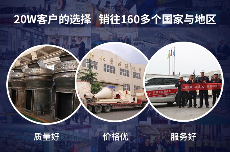 紅星機(jī)器為您提供放心設(shè)備及服務(wù)