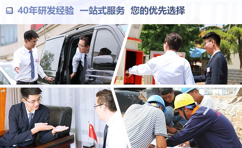 紅星機(jī)器一站式服務(wù)