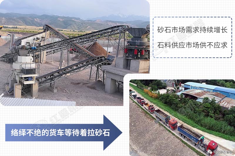 2020年砂石需求量持續(xù)增長