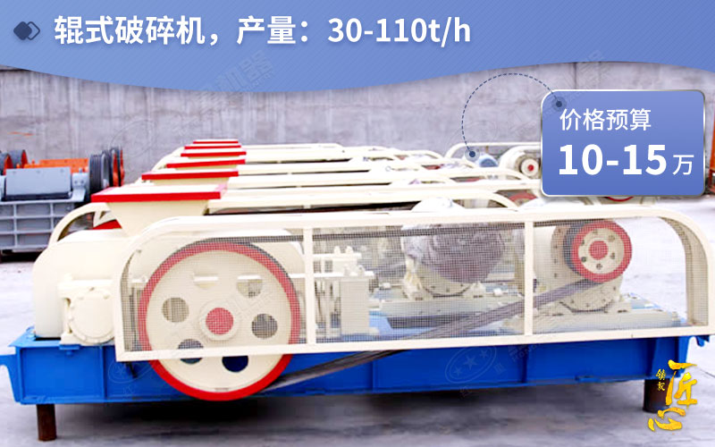2PG1060、1260、1560輥式破碎機(jī)報價