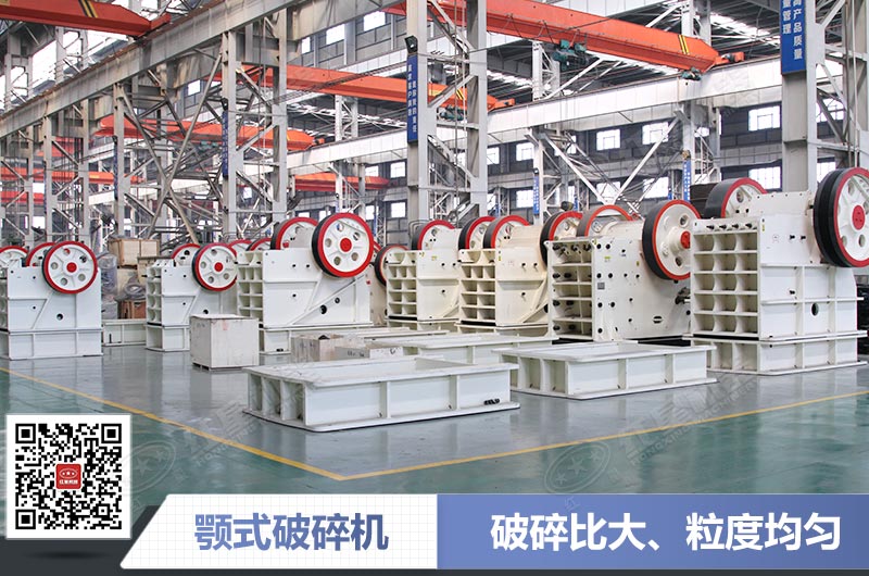 時產(chǎn)200噸鄂式煤炭破碎機 時產(chǎn)200噸鄂式煤炭破碎機