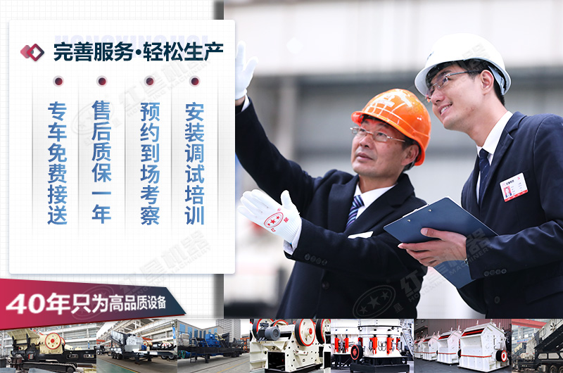 紅星機器風(fēng)采展示 紅星機器風(fēng)采展示