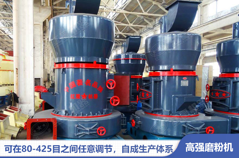 高強(qiáng)磨粉機(jī)圖片實(shí)拍