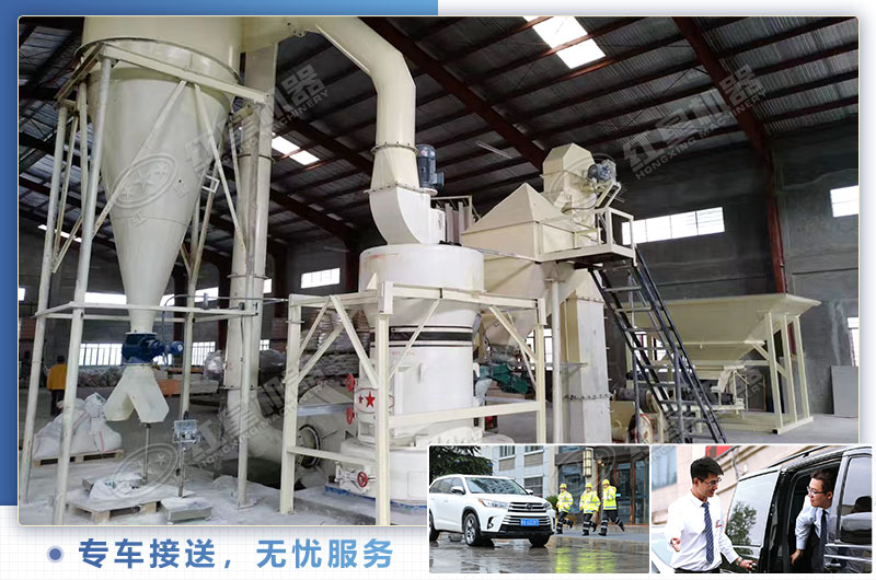 時(shí)產(chǎn)5噸200目石灰石雷蒙磨粉機(jī)現(xiàn)場(chǎng)