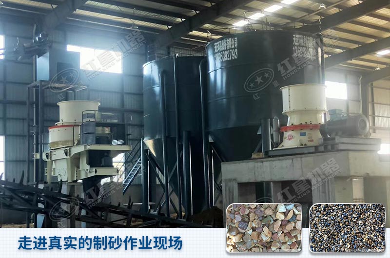 一套制沙機(jī)作業(yè)現(xiàn)場(chǎng)